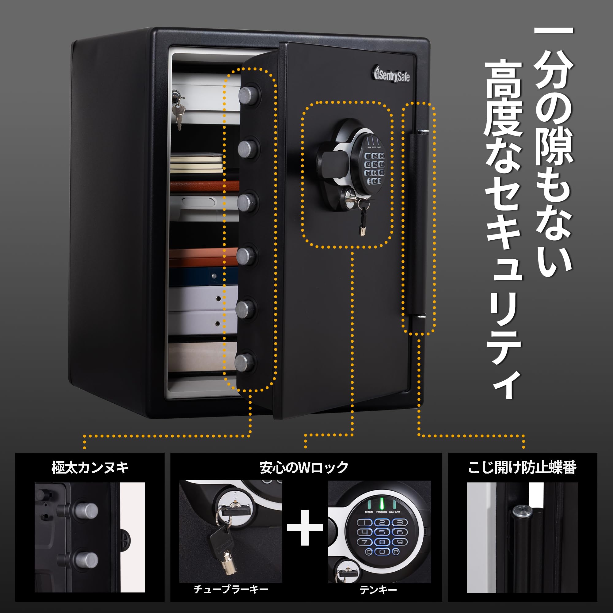 Amazon.co.jp: SENTRY(セントリー): 耐火金庫